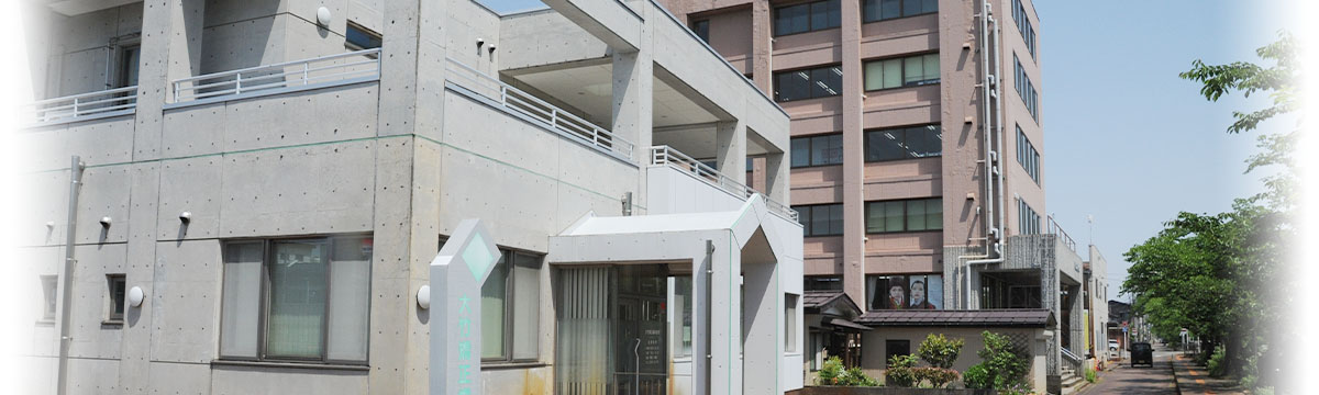 長岡市 大竹矯正歯科医院