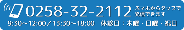 電話をかける